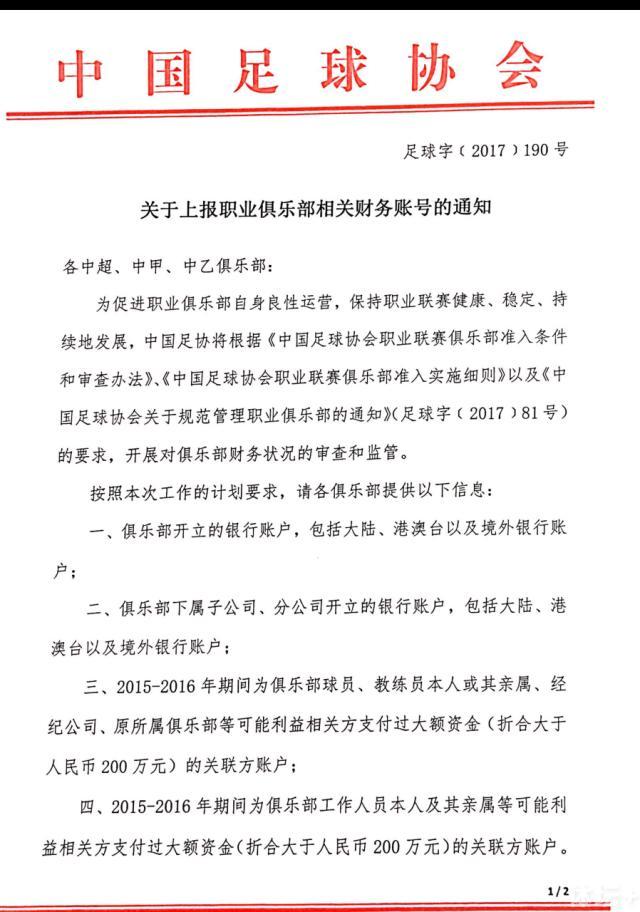 埃文斯的表现确实令人钦佩并且感到自豪，但俱乐部的目标并不应该是从那些降级的球队中签下球员。